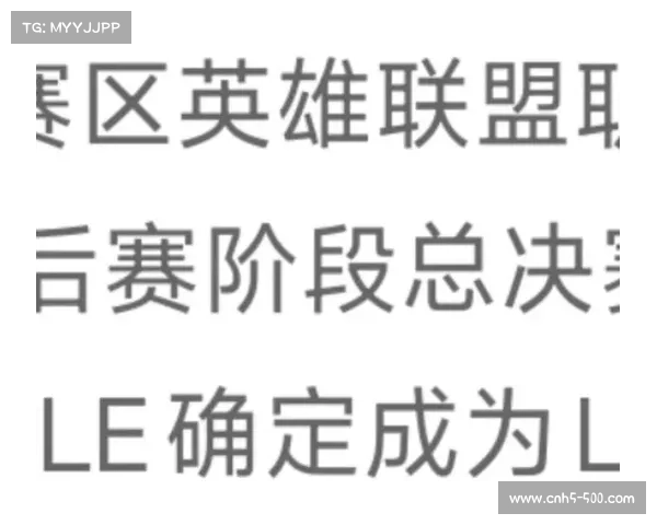 LCK赛区四支种子队伍全部确定 GEN HLE KT T1齐聚全球总决赛
